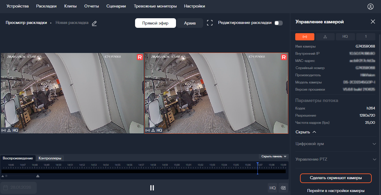 данные о камере