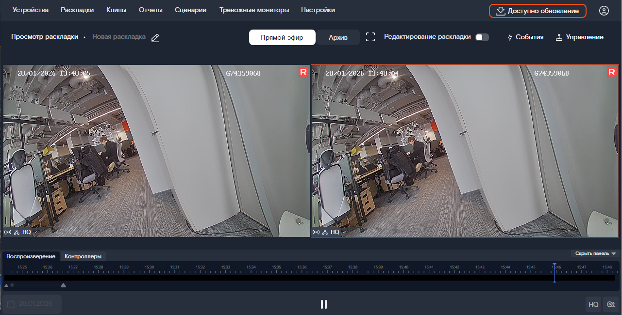 режим прямой эфир