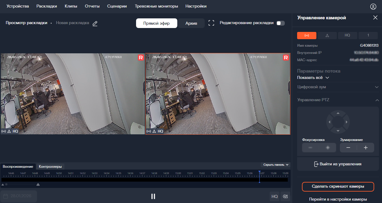 управление PTZ