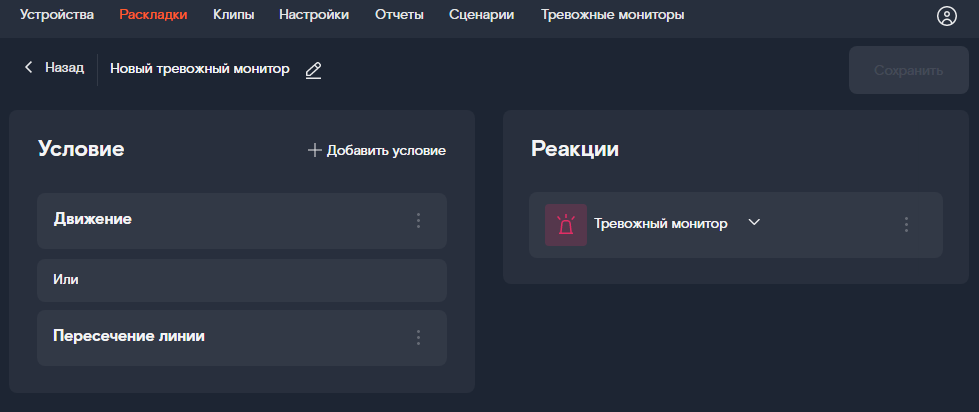 добавление нескольких событий