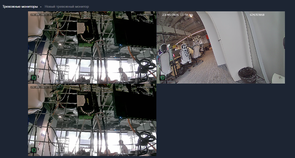 просмотр события